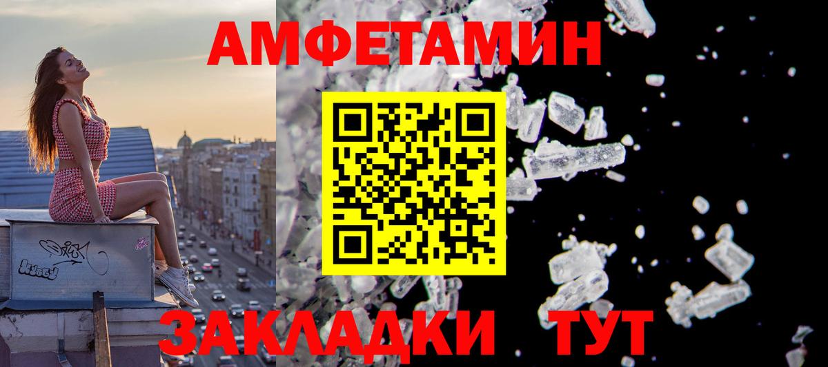 Кызыл  Амфетамин 98%  АМФЕТАМИН  Вход с VPN 