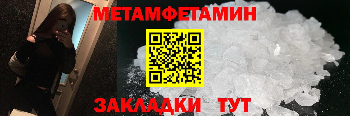 АМФЕТАМИН Розовый Кызыл