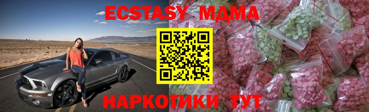 Alpha PVP СОЛЬ кристаллы  Бошки Шишки  МЕФ кристаллы  Кызыл  Гашиш  Кодеин  Вход с VPN  МЕТ 