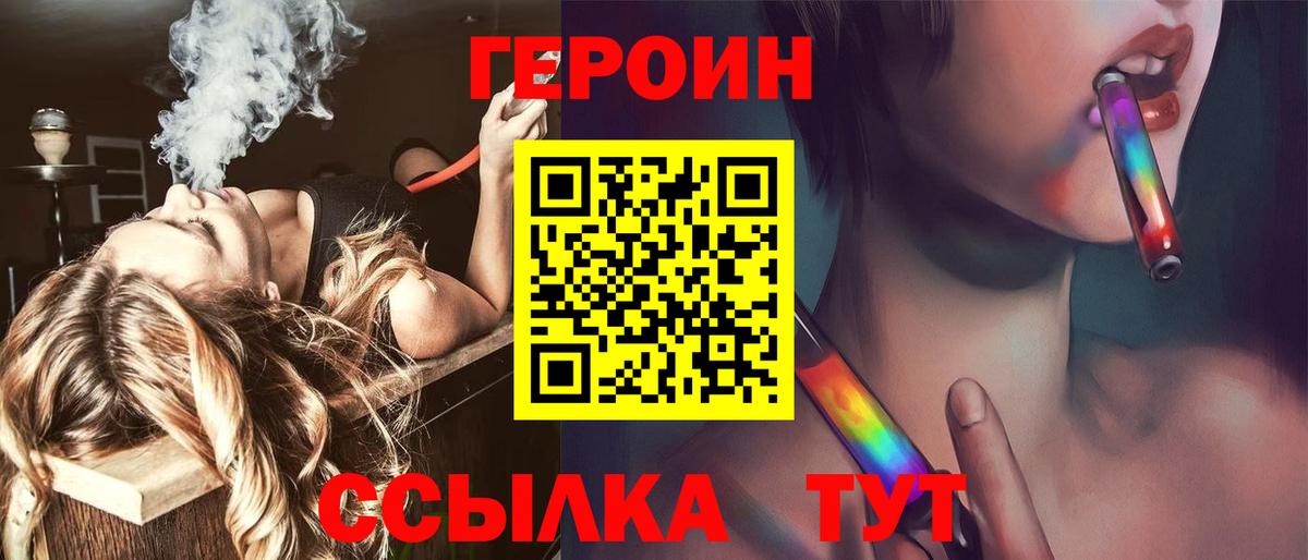 Героин афганец Кызыл