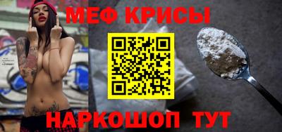 гидра Кандалакша