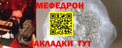 прущие грибы Канаш