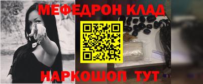 гидра Кандалакша