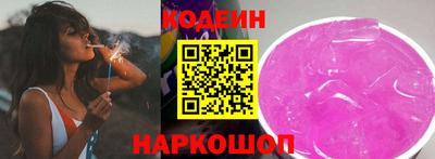 прущие грибы Канаш