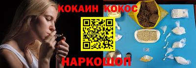 гидра Кандалакша