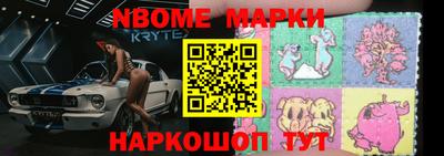 гидра Кандалакша