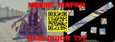 гидра Кандалакша