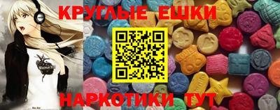 прущие грибы Канаш