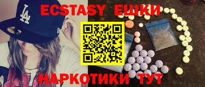 гидра Кандалакша