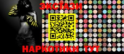 прущие грибы Канаш