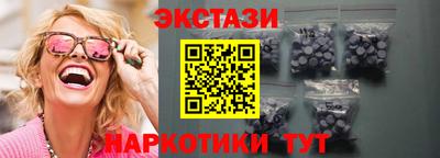 гидра Кандалакша
