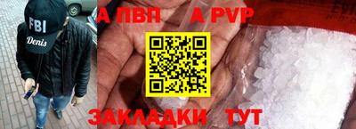 прущие грибы Канаш