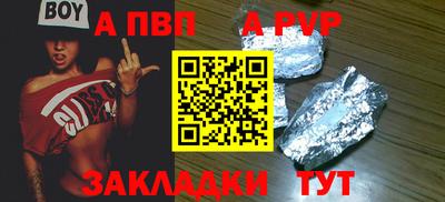 гидра Кандалакша