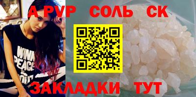 прущие грибы Канаш