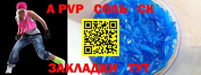 гидра Кандалакша
