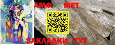 гидра Кандалакша