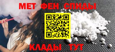 гидра Кандалакша