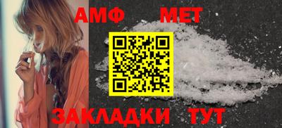 гидра Кандалакша