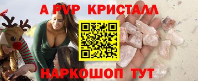 гидра Кандалакша