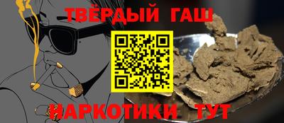 прущие грибы Канаш