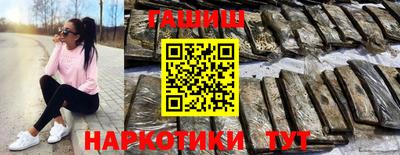 гидра Кандалакша