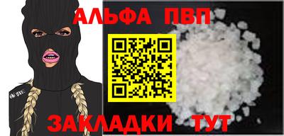 гидра Кандалакша