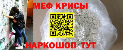 прущие грибы Канаш