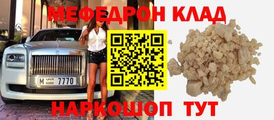 прущие грибы Канаш