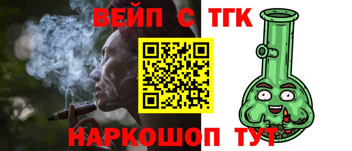Дистиллят ТГК гашишное масло Кызыл