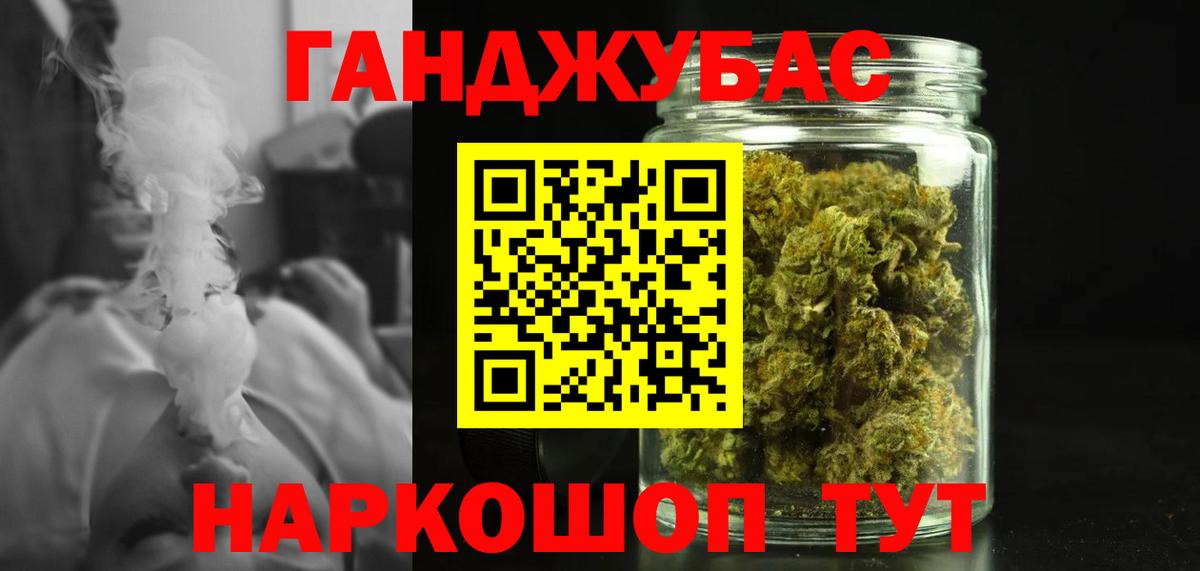 Марихуана гибрид Кызыл